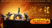 亚洲一区二区三区自拍