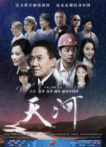 检察官的耻辱